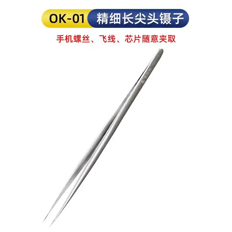 YCS OK-01 Anti-static Precision Tweezers Set Pointed Curved Stainless Steel ESD Tweezer Electronics Repair Hand Tools 1-10pcs