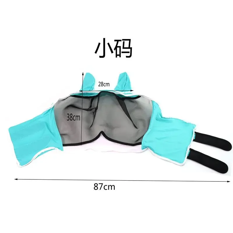 Horsehead hood breathable mosquito repellent mask with self-adhesive tape that can be adjusted for convenience and comfort B