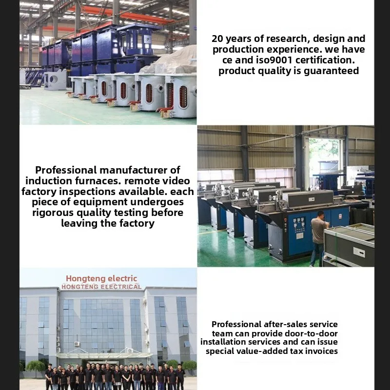 معدات إنتاج صهر السبائك معالجة الألومنيوم المعاد تدويرها، صب الذوبان السريع، نوع تحريض متوسط التردد