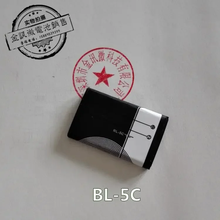 Hot A Mobile BL-5C …