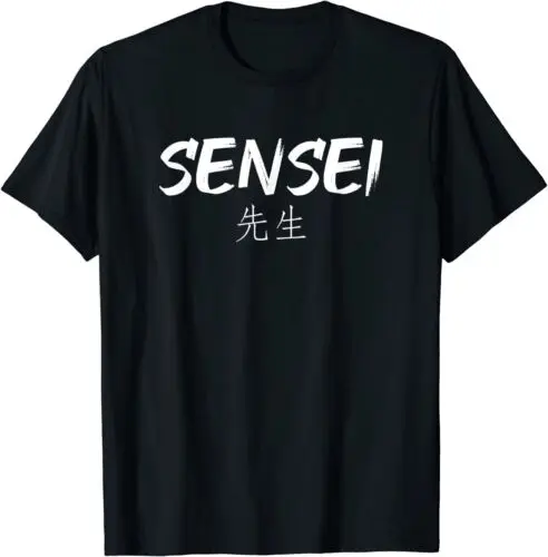 Sensei Japanese Text Teacher Design Gift Idea Premium T-Shirt S-5XL