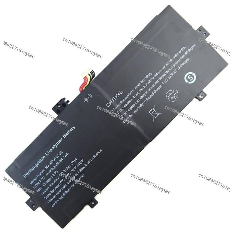 New NV-3379107-2S NV-3492107-2S H-3585229P Laptop Battery 7.6V 34.2Wh 4500mAh For Geo 12.5Inch Geobook 120 (B)(DF11) Tablet PC