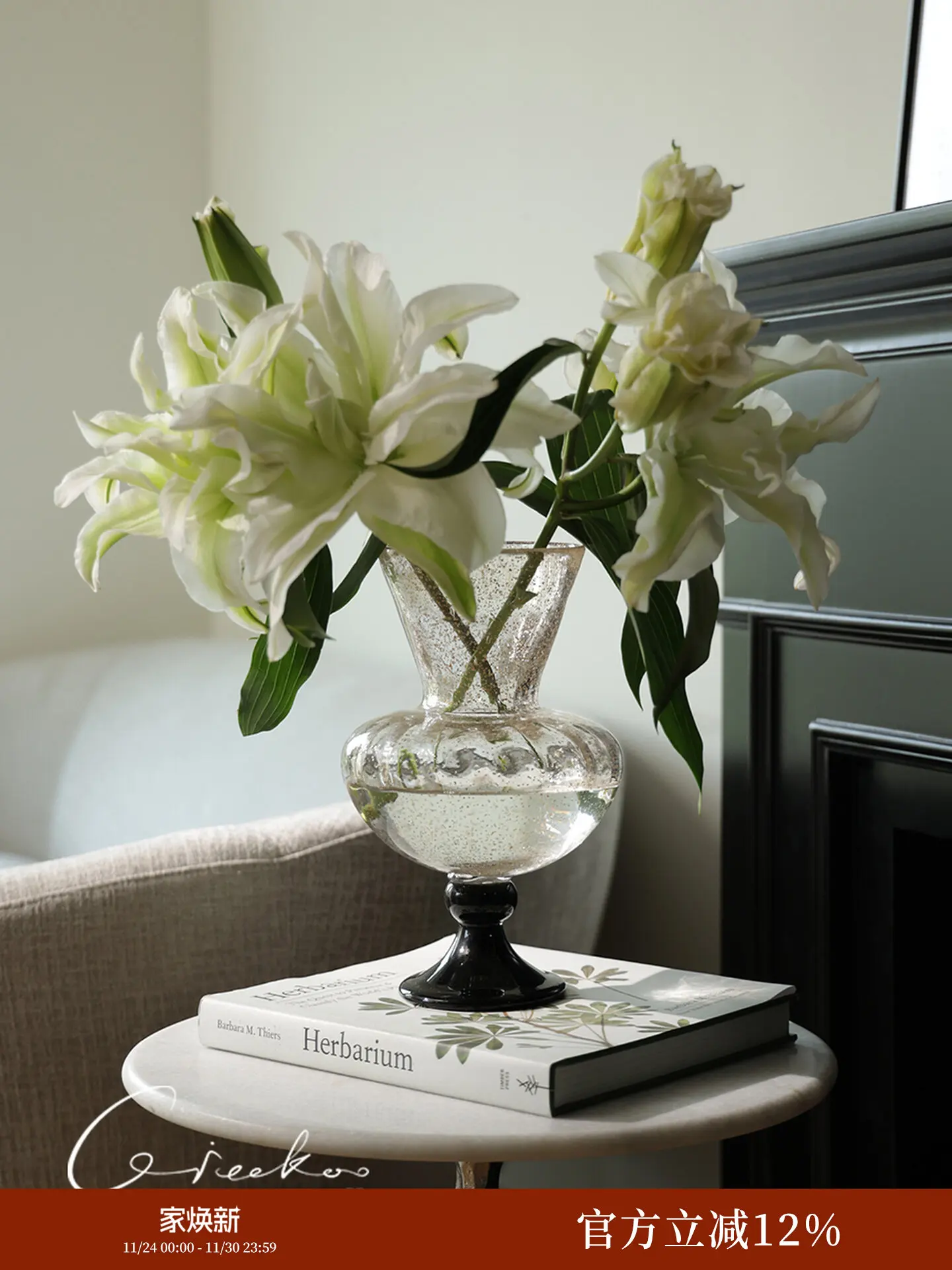 

Qikuo home high-end French medieval gold sprinkled light luxury high-legged glass flower arrangement vase living room entrance