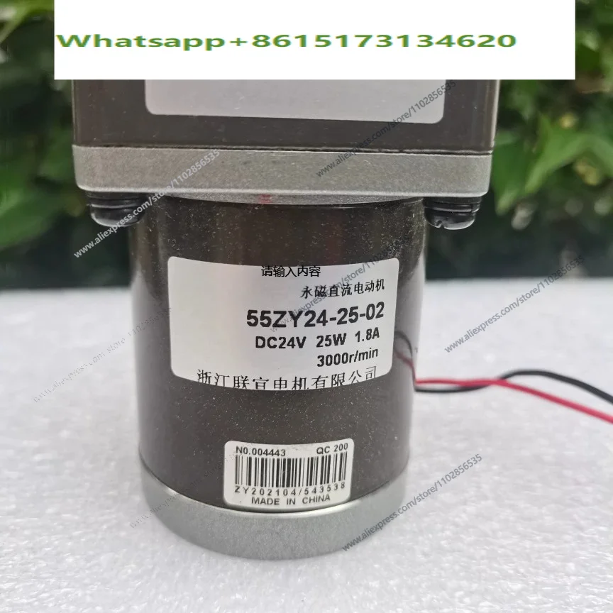 55ZY12/24-15/25/30W - 01/02/03/-A Lianyi Permanent Magnet DC Motor 60JB