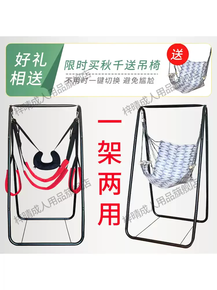 Multi-Functional Indoor Body Training Swing Adjustable Hanging Support Hammock Home Auxiliary Suspension Fitness Chair