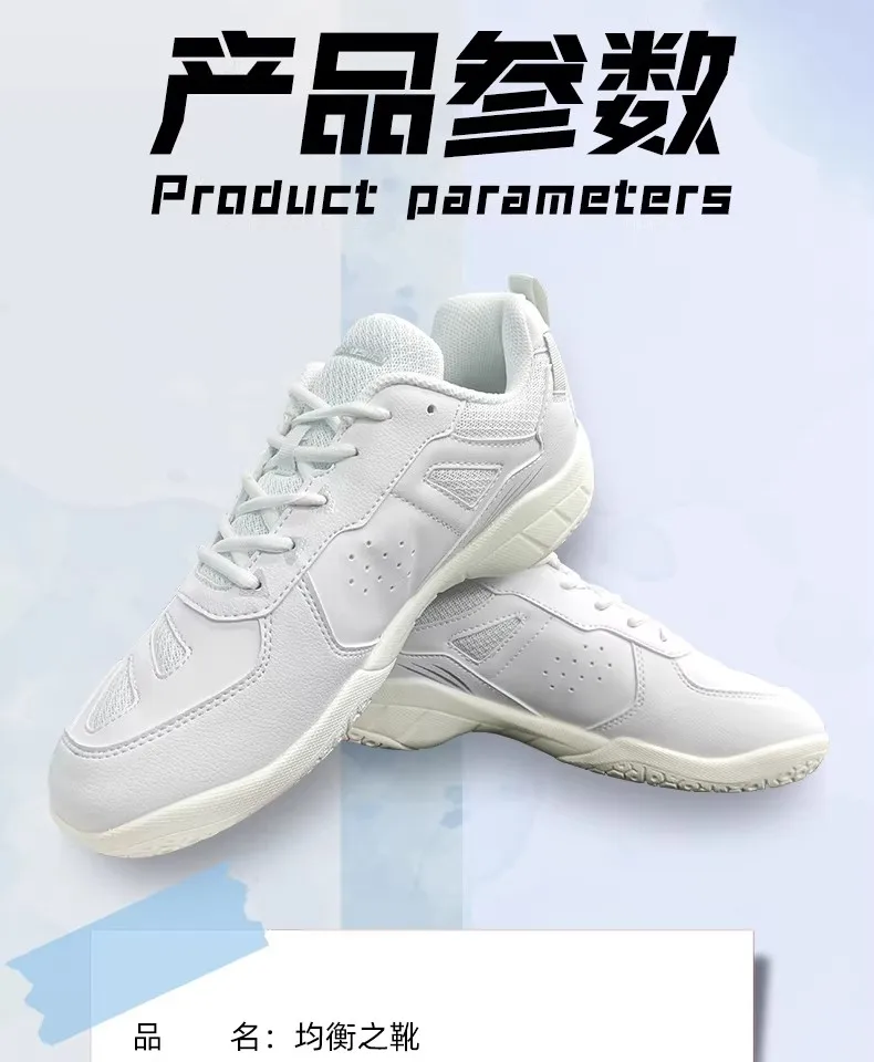 

2026 New Unisex Professional Table Tennis Shoes: Stylish Badminton Shoes – Couple's Set, Lightweight Indoor Sneakers