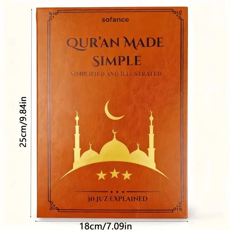 Quran Prayer Notebook - 30 Simplified and Illustrated Juz,  Undated Bible Study Manual with Quran Layout, Faith-Based Journal