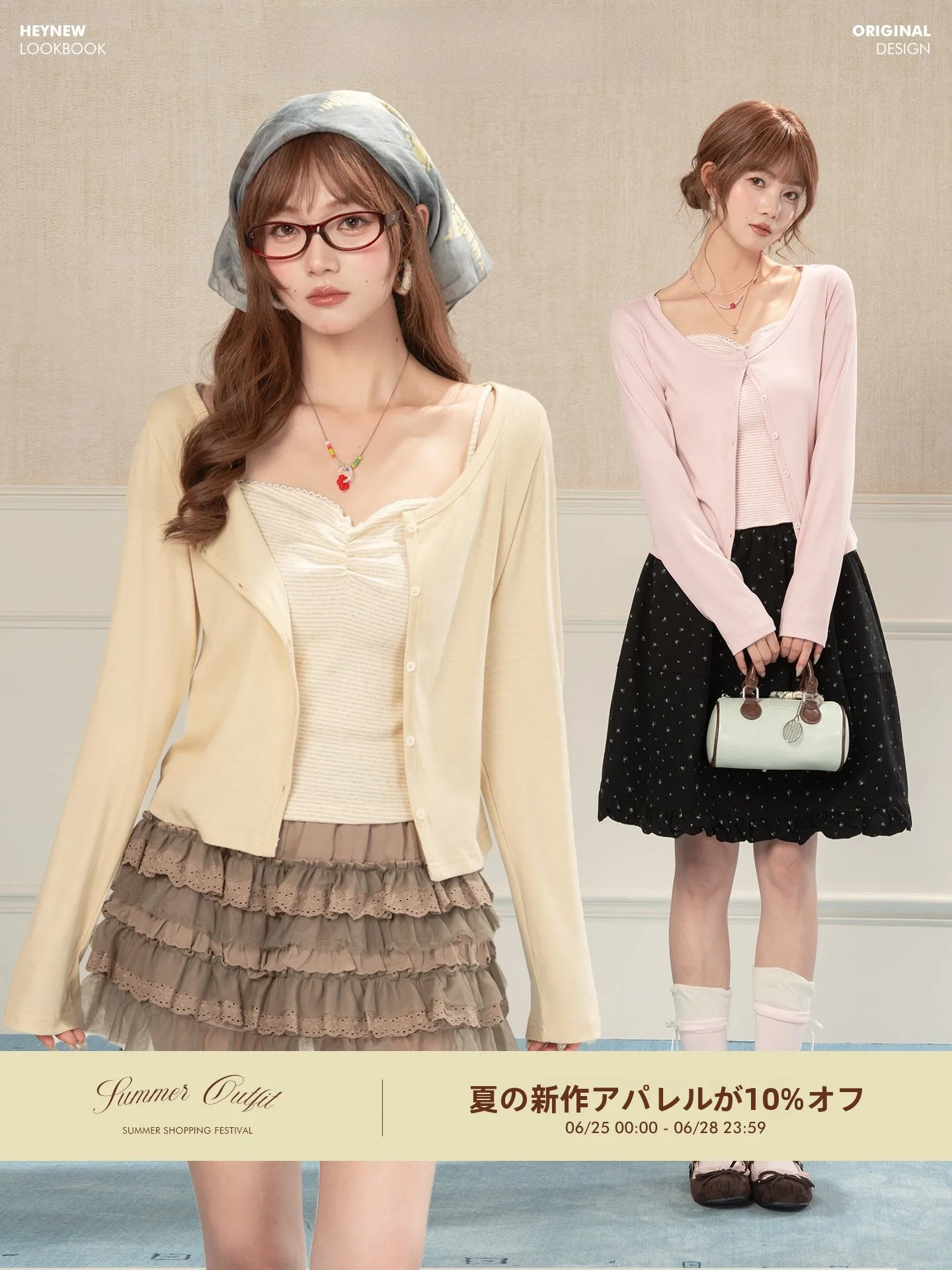 

Yellow Striped Strap Vest Cardigan Outer Two-Piece Set Women Early Spring Korean Style Beautiful Age-Defying Top