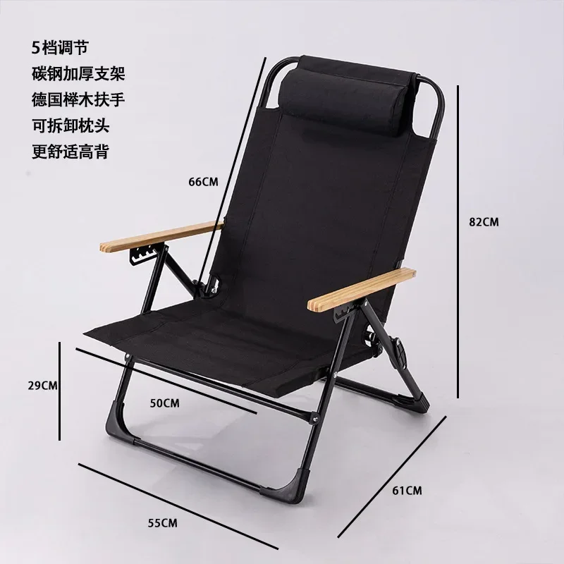 Five-gear adjustable high-back Kermit chair portable camping fishing lunch break recliner outdoor carbon steel folding chair