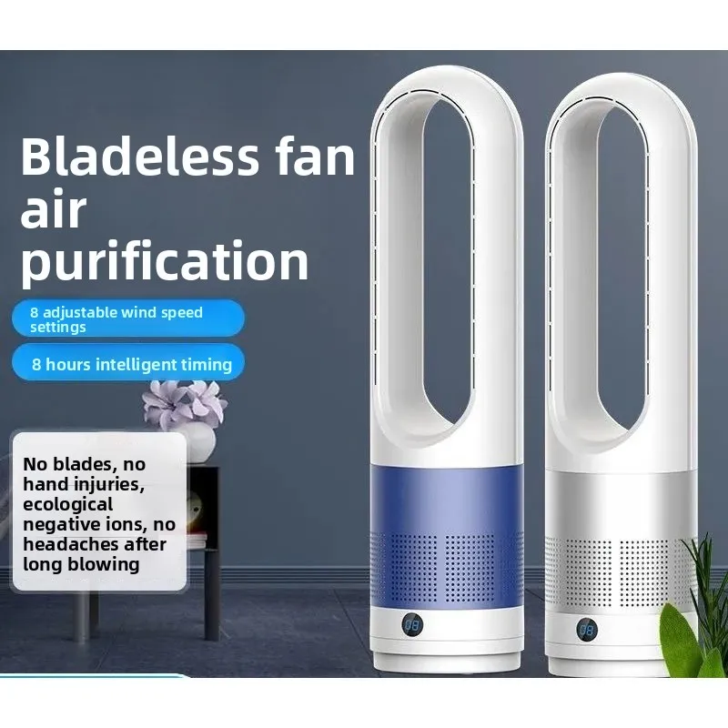 Bladeless fan German household ultra-quiet air purification tower fan remote control floor circulating electric