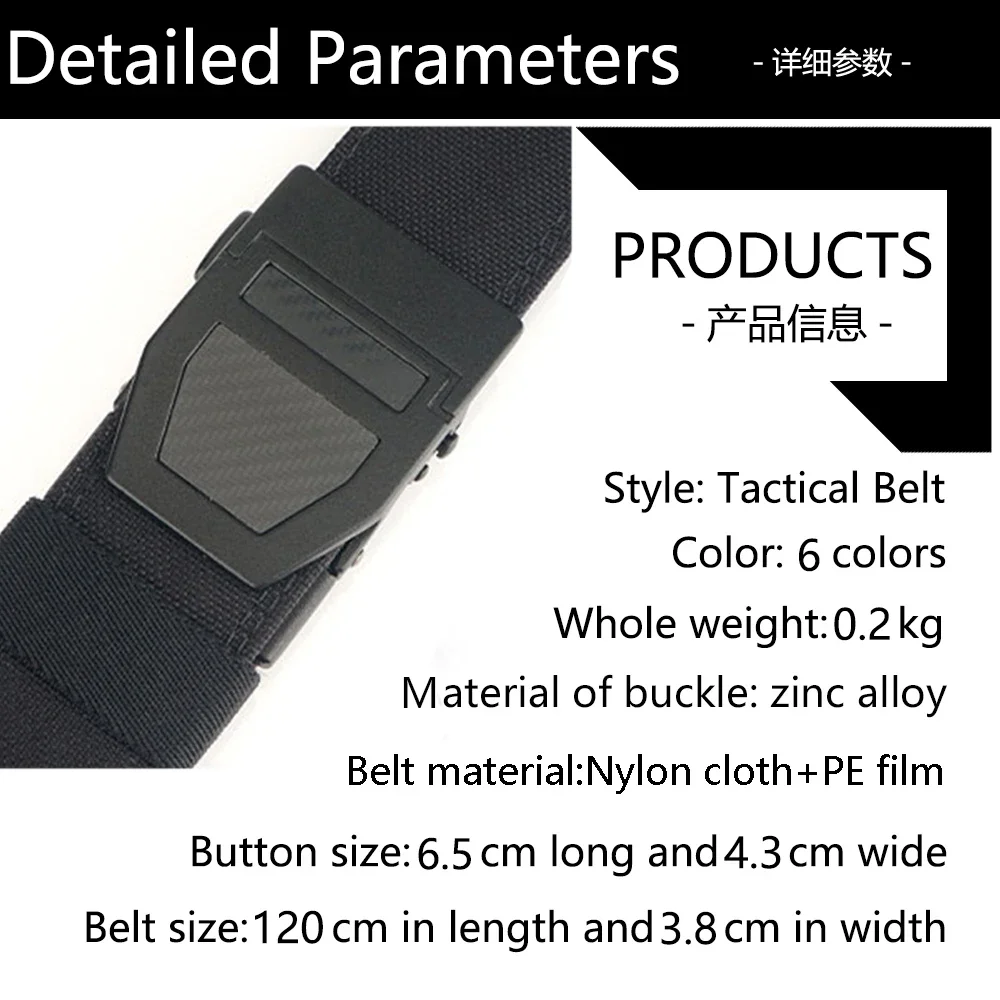 TUSHI Brand Double Layered Thickened Tactical Belt Men's Enthusiasts Outdoor Nylon 3.8 Upgraded Automatic Buckle Gun