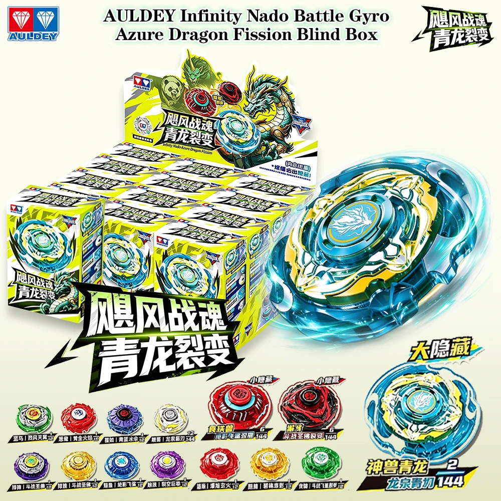 AULDEY Infinity Nado Battle Gyro Multifunctional Stationery Ruler Backpack Charm Pocket Fidget Toy  Multiplayer Spinning TopGift