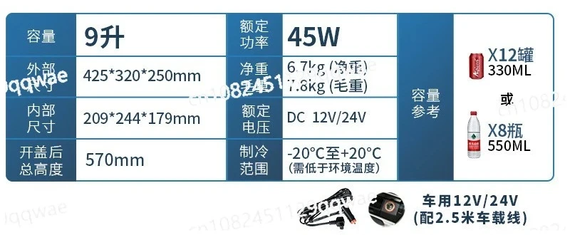 

12 В автомобильный холодильник бытовой холодный уличный путешествия Neveras Para El Hogar мини-холодильник для комнаты портативный Frigo