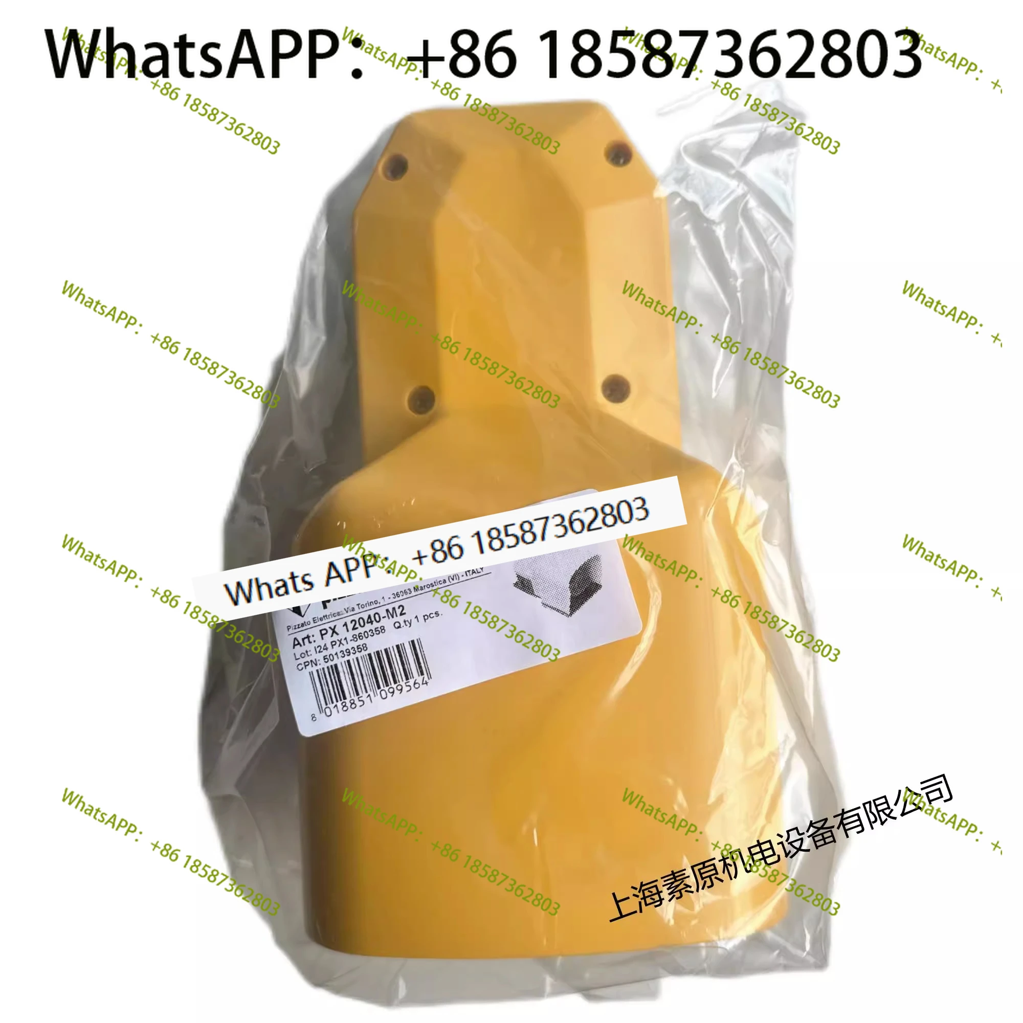 Italy Imported Foot…