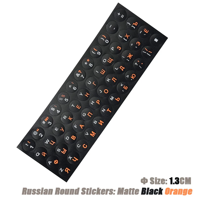 SR Russian 13 Colors Smooth Matte Circle Keyboard Sticker Language Protective Film Layout Button Letters PC Laptop Accessories