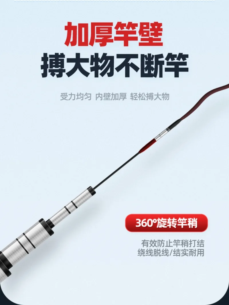 Silver carp and bighead carp fishing rod ten super hard adjustment lightweight large rod