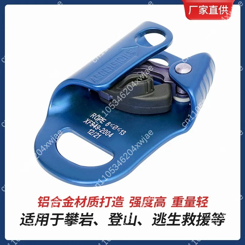 Wholesale Chest Ascender for Rope Climbing, Aluminum Alloy Rope Clamp Compatible with 8-13MM Ropes for Mountaineering