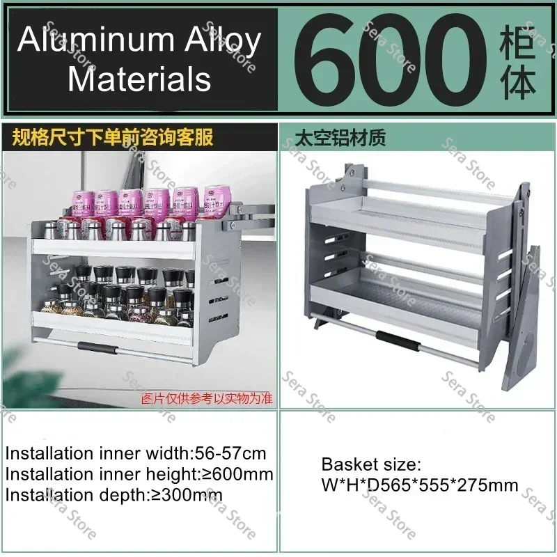 Stainless Steel Aluminum Basket Frame Hanging Cabinet Hanging Basket Kitchen Pull-down Cabinet Seasoning Basket Storage Rack
