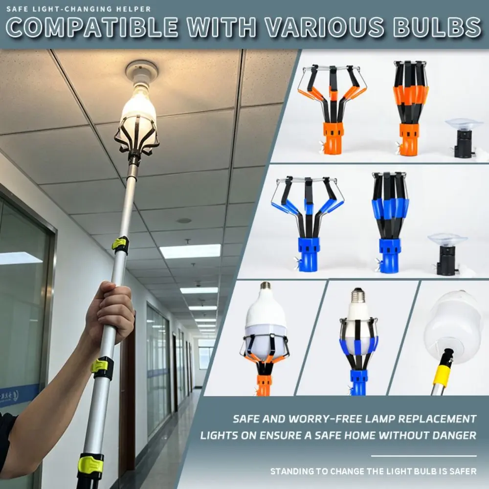 1/3Pcs Professional Light Bulb Changer Aluminum alloy Telescopic Rod Light Bulb Changing Tool Suction Cup Easy To Use