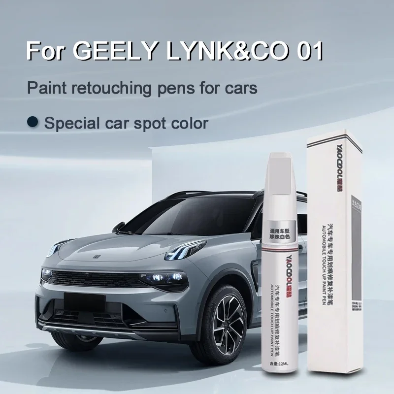 

Для Geely Lynk&Co 01, краска для ремонта поверхности, ручка для увеличения блеска, лак, инструмент для ремонта царапин, Dawn Blue, черный