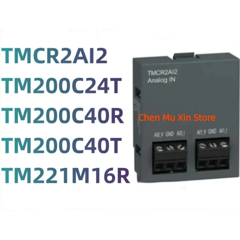 

100% New original TM200C24T TM200C40T TM200C40R TMCR2AI2 TM221M16R Integrated Circuits