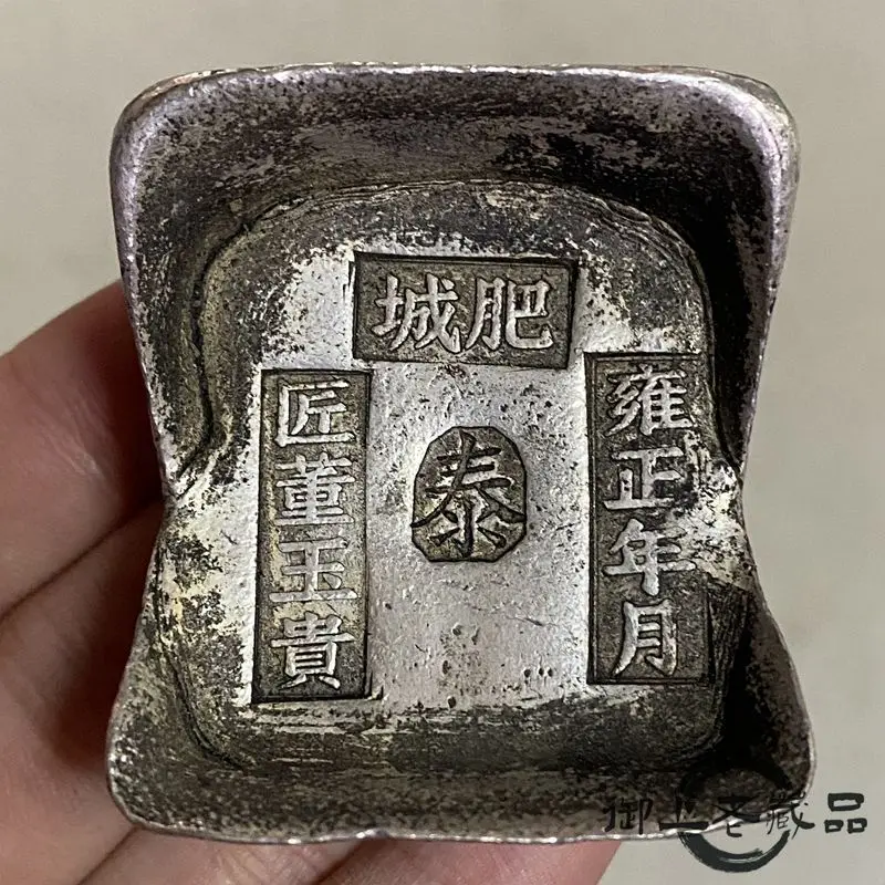 Yuetai character craftsman jade expensive honeycomb bottom silver brick silver block old goods