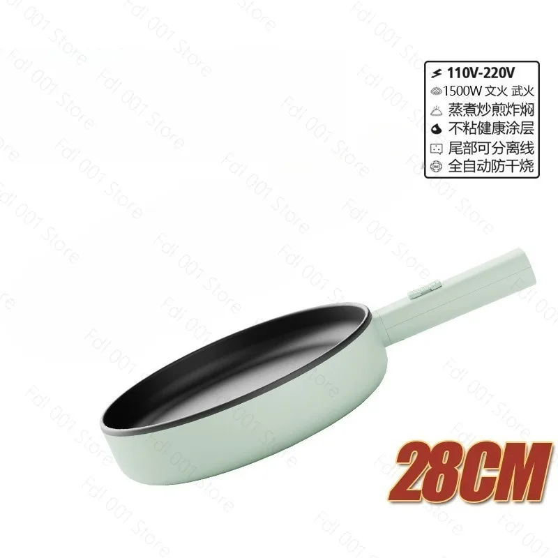 110V 220V Electric Frying Pan Household Mini Stir-frying Pot Electric Cooker Electric Cooking Pot Portable Hotpot