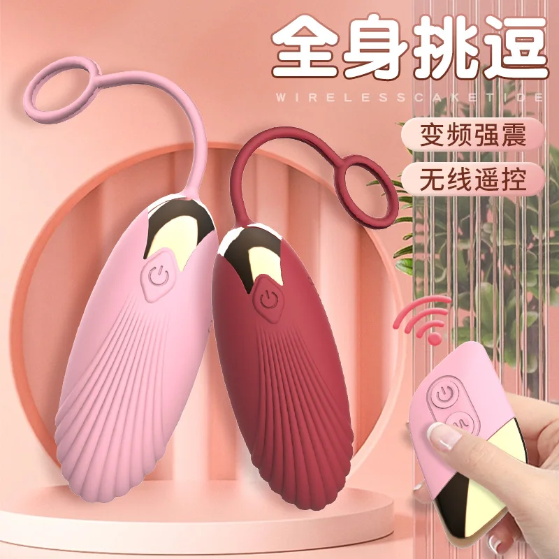 Shangxiang-Vibromasseur sexuel télécommandé pour adulte, vibration de succion, masturbation féminine, produit sexuel