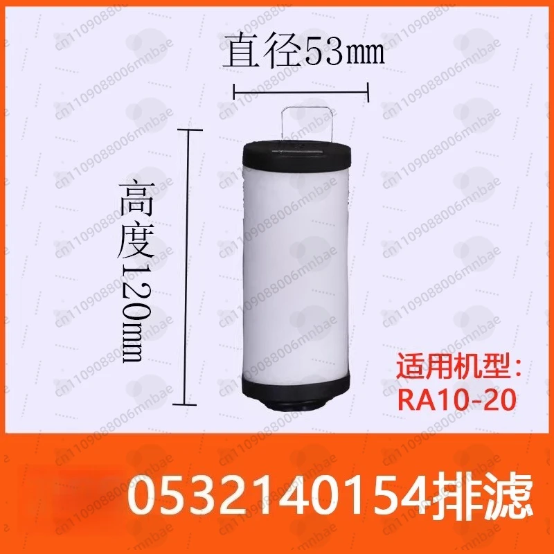 Original Vacuum Pump Accessories 0532140154 155 156 157 Oil Mist Filter, Intake Filter Element Oil Filter