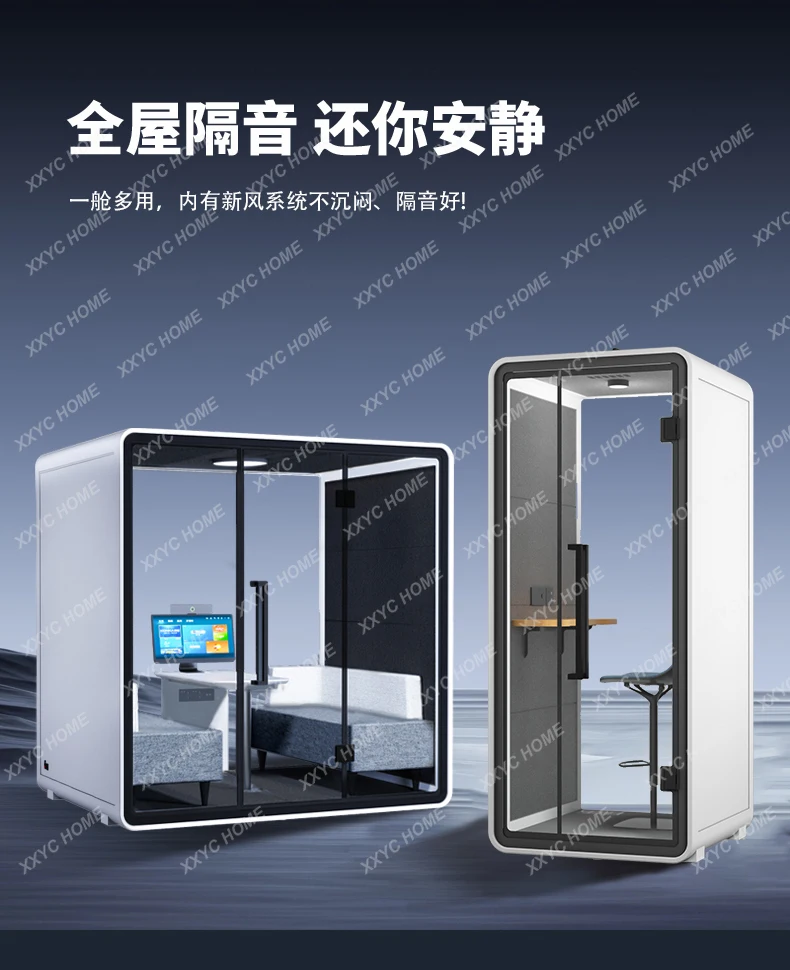 كابينة عزل الصوت، استوديو تسجيل منزلي، مجموعة طبلة، تيار مباشر داخلي، كابينة نوم صامتة، كشك هاتف #6