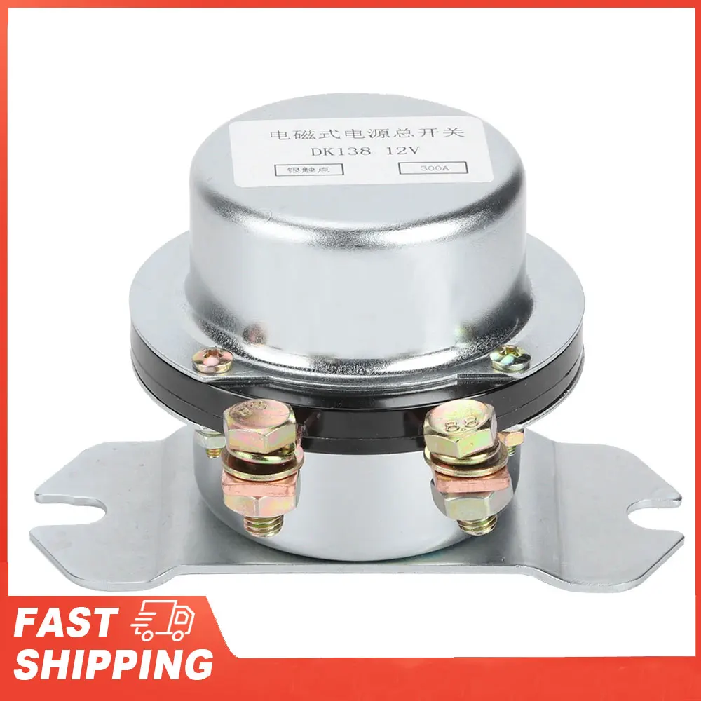 12V 300A 車両用トータルパワーリレー DK138 建設機械車両用リレー 建設リレー リレー
