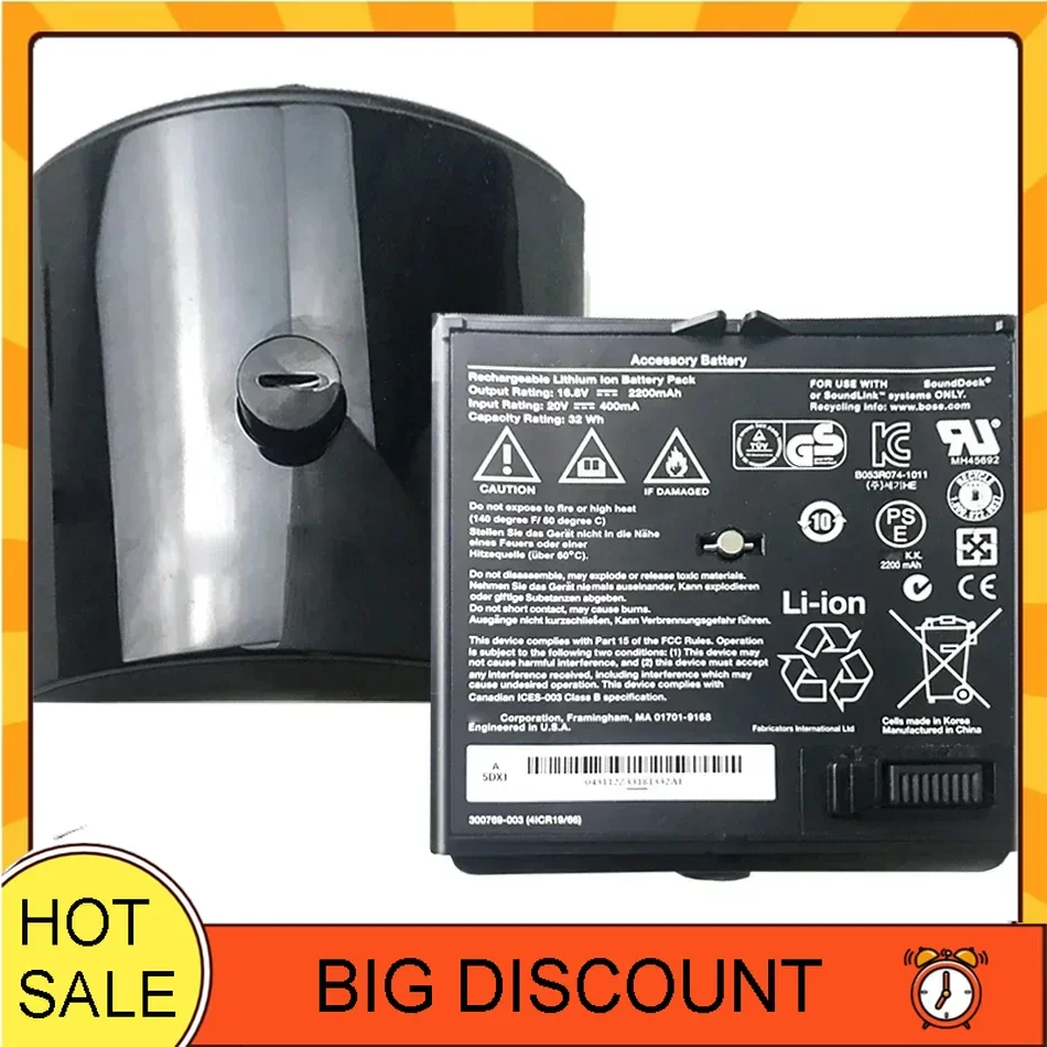 

2200mAh Replacement Battery for BOSE SoundDock Soundlink Air, Model 350160-1100