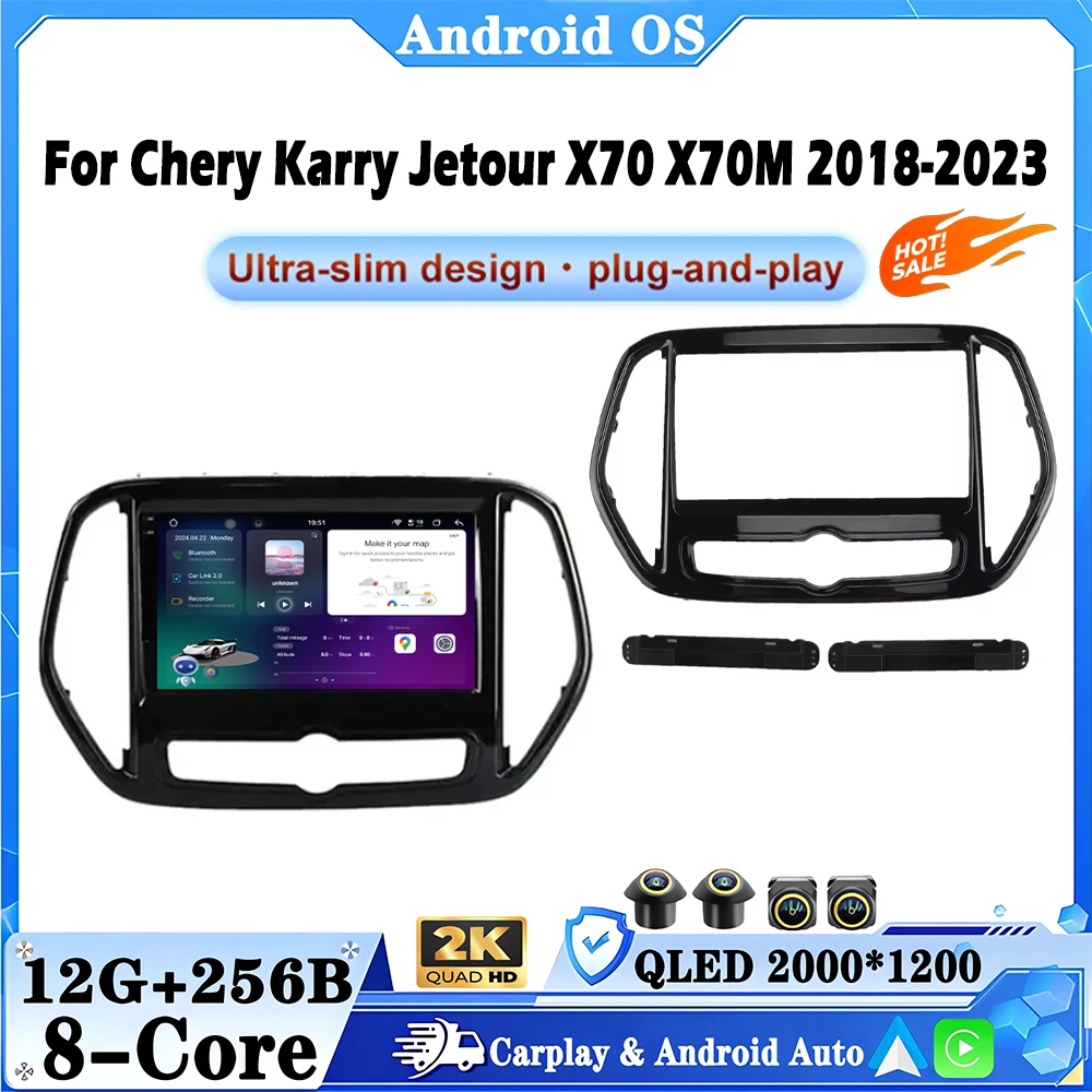 

Автомагнитола Android 16 для Chery Karry Jetour X70 X70M 2018-2023: мультимедийная система, навигация, Carplay, экран