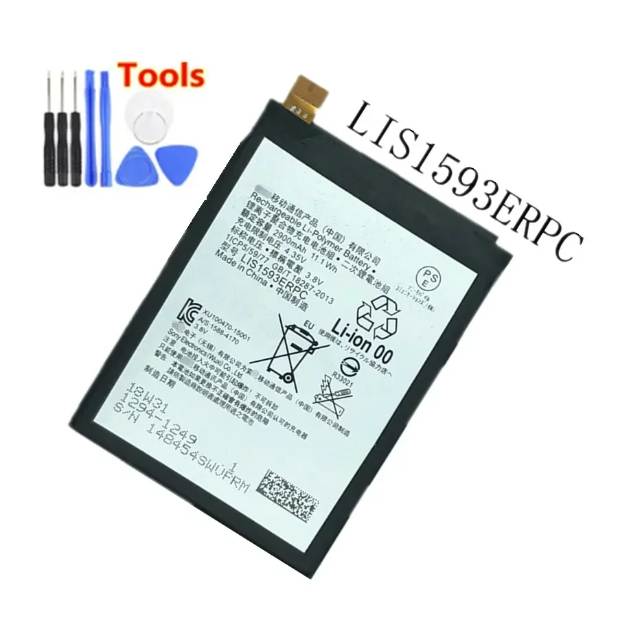 New 2900mAh LIS1593ERPC Replacement Battery For SONY Sony Xperia Z5  E6603 E6653 E6633 E6683 E6883 Bateria + Free Tools