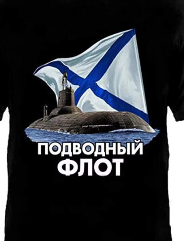 

Russian Russia Submarine Fleet Marines Army Military T-Shirt Short Sleeve Casual 100% Cotton Mens T Shirts