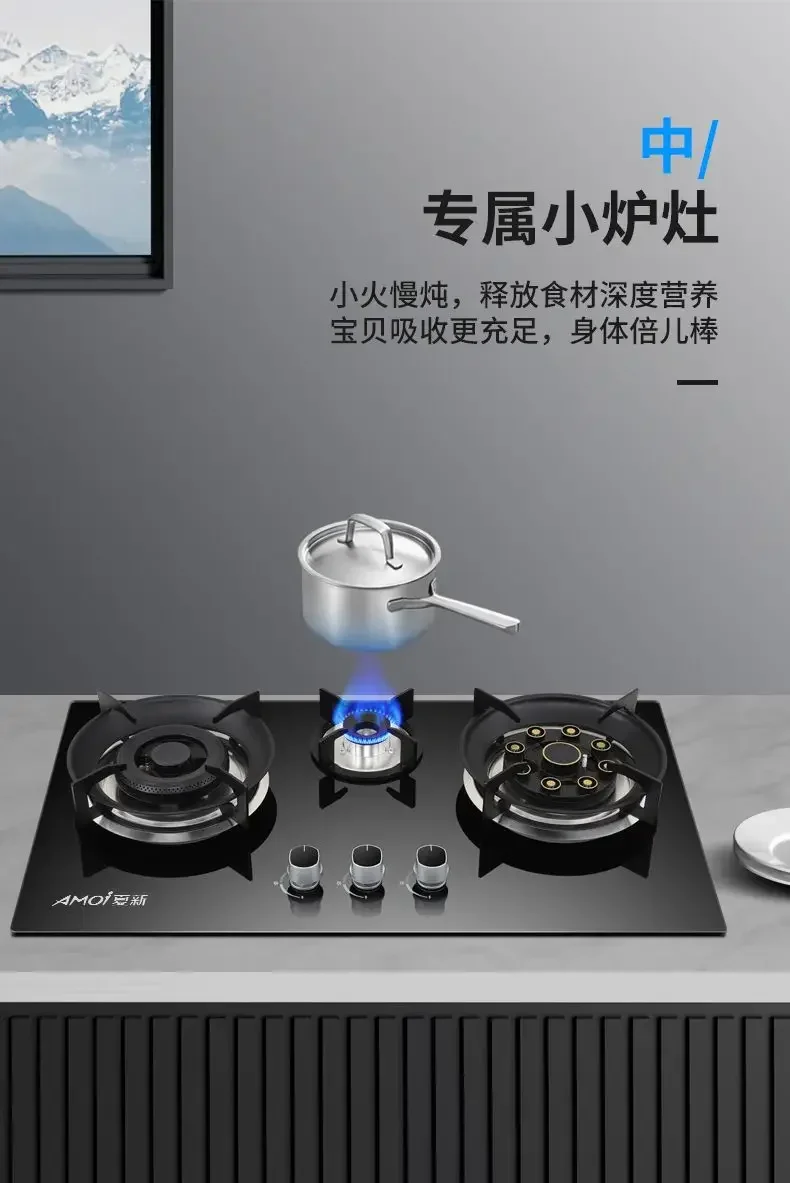 gas cooker natural gas liquefied gas new household kitchen flip-top three eyes fierce fire stove