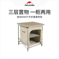 Naturehike MINI Outdoor Camping Folding Shelf Picnic Storage Rack Portable Large Capacity Locker Multifunctional Table