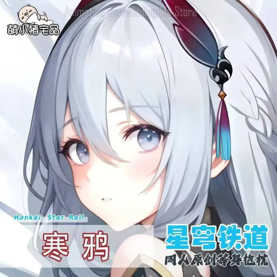 

Star Honkai: Rail Anime Hanya Dakimakura Hugging Body Pillow Case Cover Pillowcase Cushion Otaku Bed Linings Gifts Honkai: