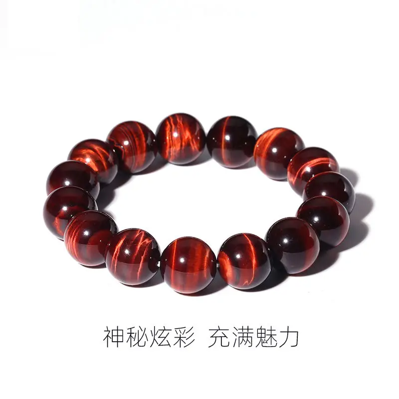 

Natural raw ore red tiger's eye stone natal year fortune transfer bracelet men's and women's hand jewelry gifts