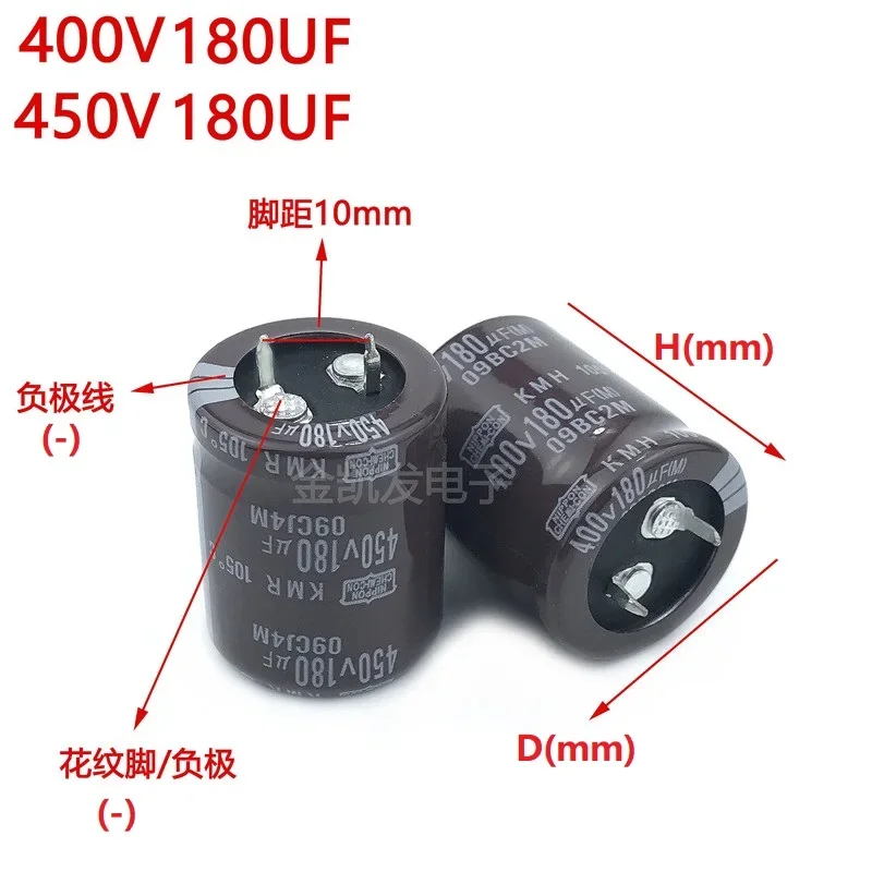 2Pcs/Lot NCC 180uF 450V / 180uF 400V 450V180uF/ 400V180uF 22x30/35/40/45 25x25/30/35/40 30x25/30 Snap-in PSU capacitor