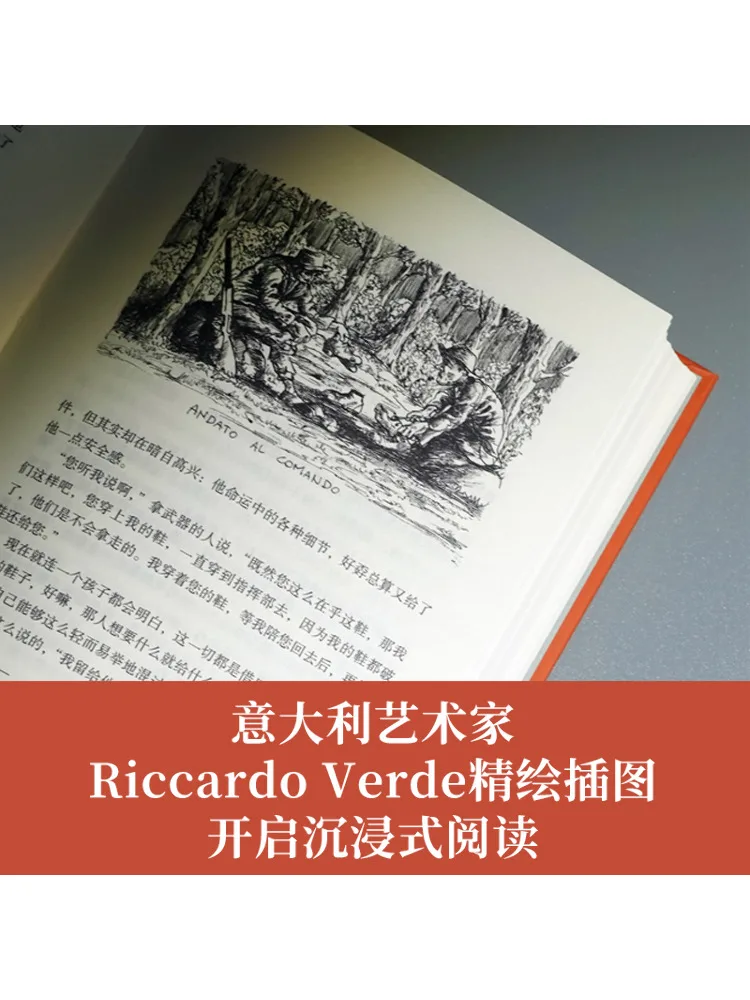 كتاب وينشير ذا كرو كام لاست