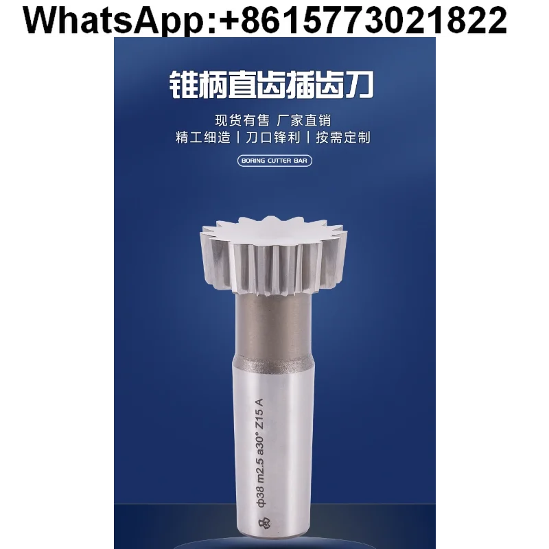 Tapered Shank Strai…