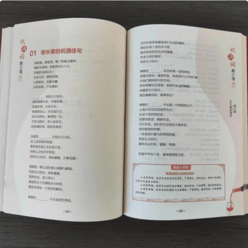 مجموعة من المحمص الشجاعة، ونصائح للاتصالات والبلاوة، والمهارات الاجتماعية، والكتب الملهمة في الحياة