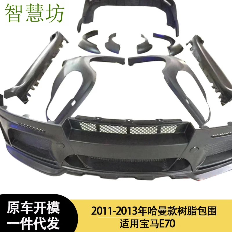 

Подходит для BMW X5 E70 (2011-2013) — комплект обвеса в стиле Harman из полимерного материала PP.