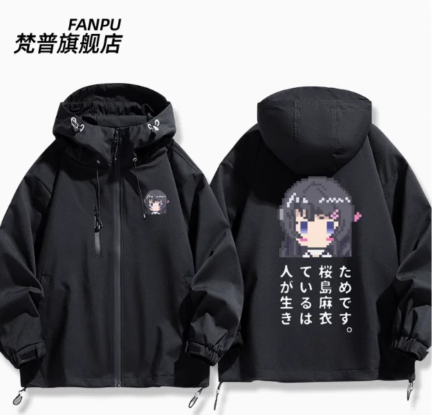 Anime Seishun Buta Yarou Sakurajima Mai chaqueta cortavientos con capucha Cosplay Otoño Invierno hombres mujeres abrigo Tops sueltos