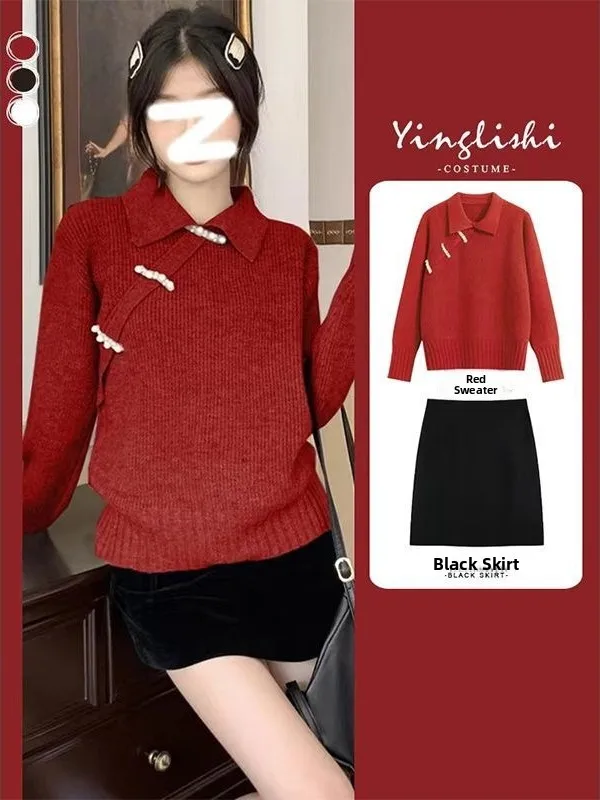 

Комплект из двух предметов Red Tea System Cisas: Новогодний/Праздничный женский осенне-зимний модный комплект из юбки и топа из полиэстера