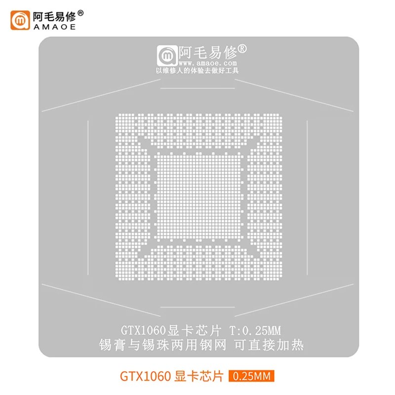 Amaoe BGA Reballing Stencil GP104-200-A1 GP104-300-A1 GP104-400-A1 GP106-300-A1 GP106-400-A1 N17E-G1-A1 N17E-G2-A1 N17E-G3-A1