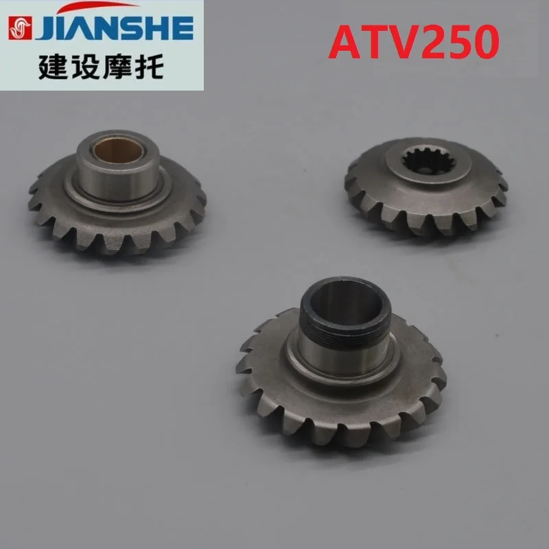 For LONCIN ATV drive shaft transfer gear reverse output 250cc Quad Go Karts Engine Spare For JIANSHE BASHAN RATO KAYO