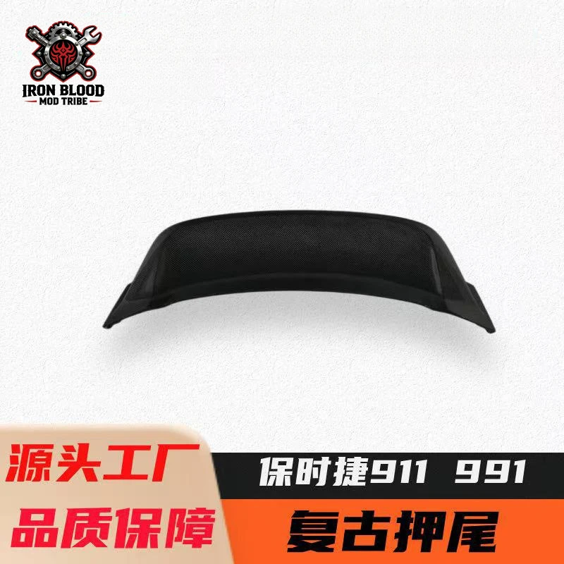 Suitable for Porsche 911 991.1, modified and upgraded to a retro-style carbon fiber rear spoiler