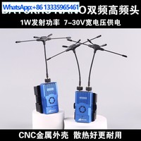 BAYCKRC C3 Shell Dual Band Nano TX 1W High Frequency Dual Frequency Switching 915 2.4G High Frequency Head